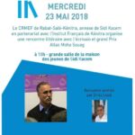Rencontre littéraire avec Moha Souag animé par Driss Louiz 2018