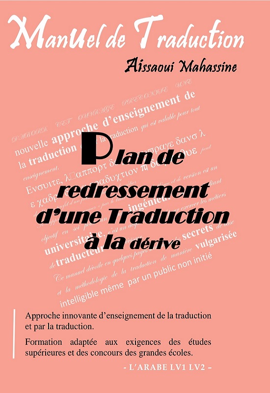 Plan de redressement d'une traduction à la dérive livre de Mahassine Aissaoui